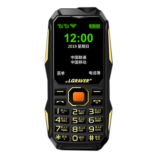 Yimi WeChat Douyin Himalaya 4G Full Netcom Button Straight Board Elderly Mobile Phone Super Long Standby Loud Big Button Positioning Can Brush Video WeChat Three-proof Elderly Phone Really Domineering Black