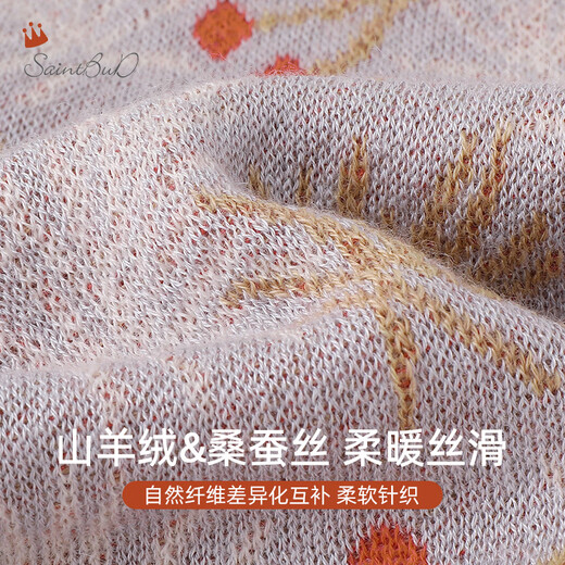 SaintBuD Spring and Autumn Baby Jumpsuit Mulberry Silk Cashmere Newborn Baby Jacket Warm Outing Clothes Flower Shadow Gray 66cm