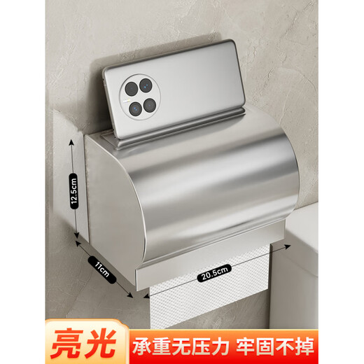 Ermo bathroom toilet paper box toilet tissue box punch-free toilet paper roll paper placement waterproof storage rack wall-mounted round thickened version - black