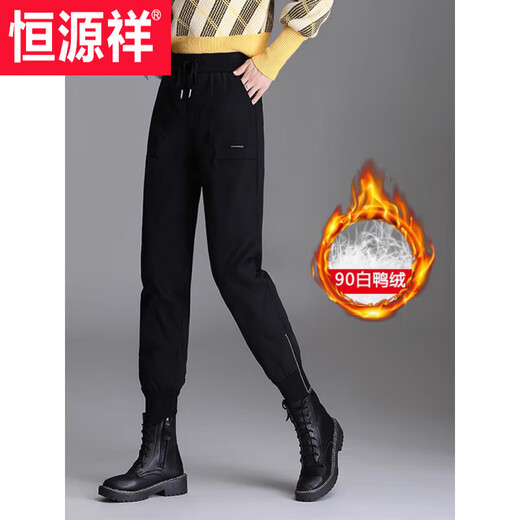 Hengyuanxiang White Duck Down Workwear Down Pants Women's 2026 Winter New Outer Wear Thickened Warm Waterproof - 40 Degrees Coldproof Pants Black XL (105-120Jin Jin is equal to 0.5kg)