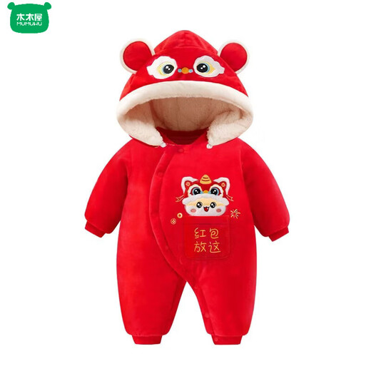 Wooden house baby jumpsuit, autumn and winter velvet cotton-padded clothes, New Year's outing clothes, thickened romper clothes, newborn baby clothes for men and women, bear yellow, warm and upgraded style, velvet thickened 73cm