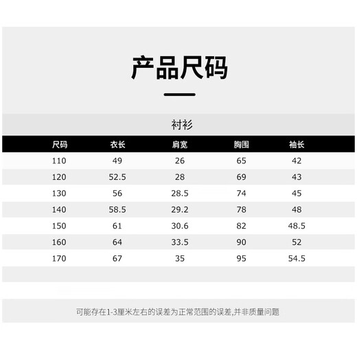 Kalfit children's shirt Korean style children's long-sleeved shirt boy white velvet shirt New Year's greetings white velvet 120