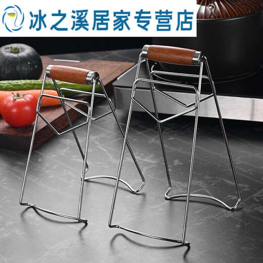Junmo stainless steel rosewood anti-scalding clip household dish clip kitchen multi-functional tray clip casserole steaming vegetable clip natural color Taishan clip