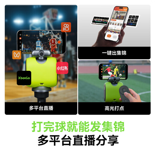 XBOT GO Chameleon AI automatic tracking and shooting hot veo football and basketball games sports training stadium pan-tilt tracking 4k high-definition shooting live video Pearl Gray