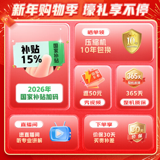 Midea M60 series 613 liter side-by-side door refrigerator dual system ultra-thin zero-embedded ultra-large capacity first-class energy efficiency frost-free MR-643WUKGPZE trade-in national subsidy