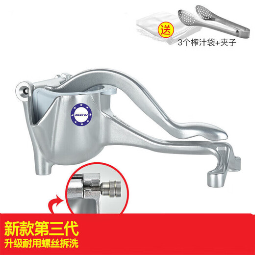 Tuojin Sugarcane Juicer Manual Juicer Aluminum Alloy Household Small Detachable Pressed Juice Machine Ginger Juice New Upgraded Sugarcane Manual Juicer (Order Now and Get Free Clips + 3 Juicing Bags