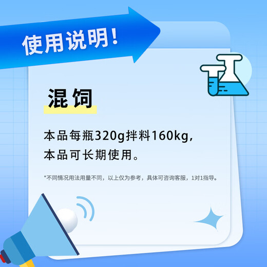 Mineral Trace Elements for Pigeons, Racing Pigeons, Breeding Pigeons, Ornamental Pigeon Breeding, 1 Bottle of Mineral-V9 (Free Small Spoon)