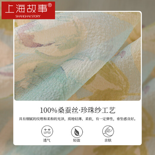 Shanghai Story 100% Mulberry Silk Gauze Scarf Women's Silk Chinese Square Scarf Silk Scarf Shawl Gift Box for Mom's Birthday Gift