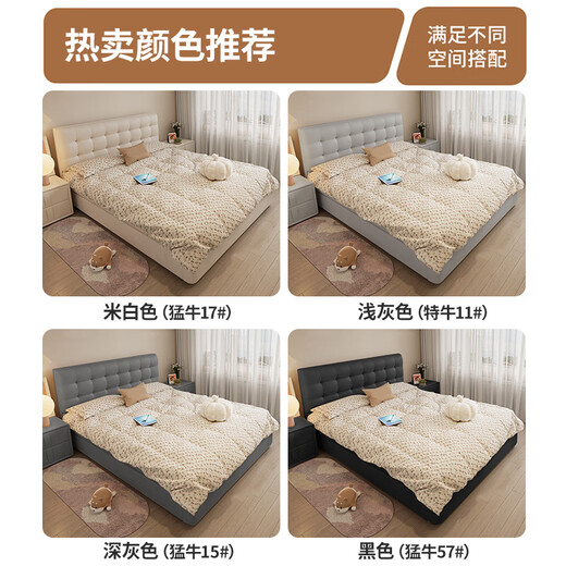 Jianxin Leather Bed 1.8m x 2m Beech Modern Simple Master Bedroom Cream Style Soft Package Storage Wedding Bed Leather Bed T65A-1