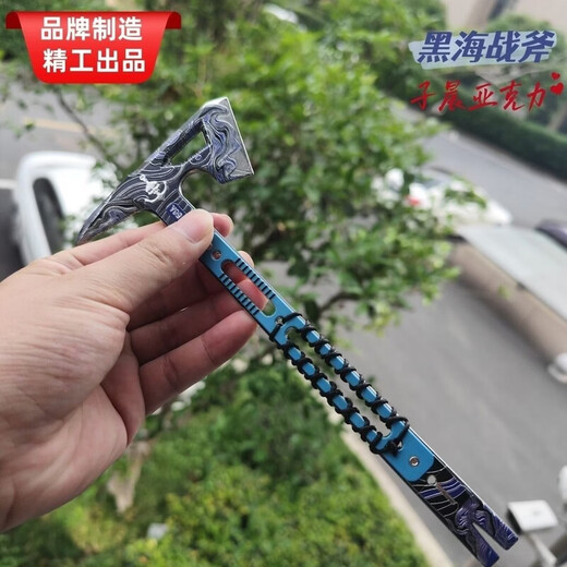 Luckedi Dark Zone Delta Breakout Operation Tomahawk Alloy Model Game Peripheral Weapons Metal Ornaments Same Toy Alloy Style Handsome Artifact Delta Tactical Ax Full Metal Material