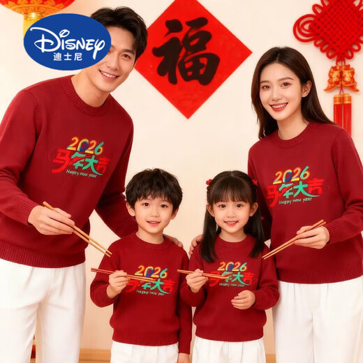 Disney Year of the Horse parent-child sweater 2026 autumn and winter new style family of three and four celebrate the New Year and hit the street mother-daughter sweater 80 children