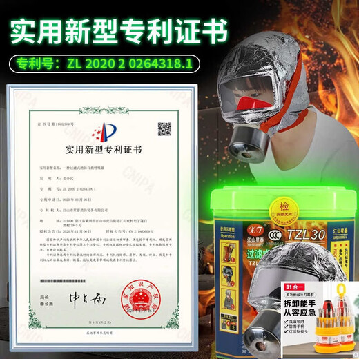 Anti-smoke mask, fire gas mask, fire protection, fire escape equipment, household self-rescue respiratory protection, family upgrade, three-person mask upgrade set, 2 large + 1 small