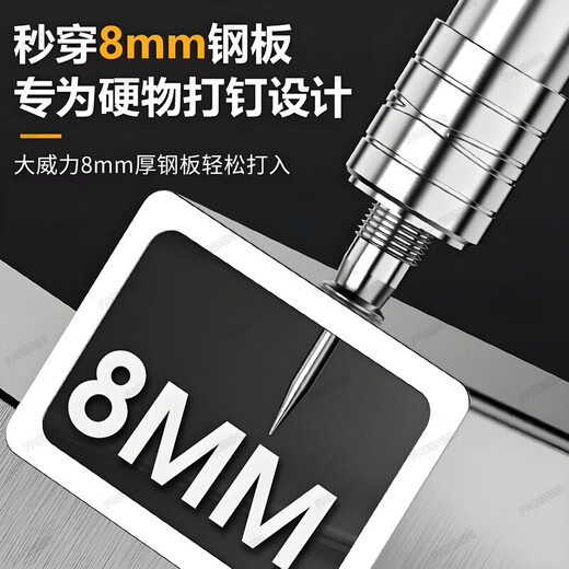 FACE MINI Cannon Nail Gun Mini Nail Gun Home Concrete Ceiling Artifact Mini Steel Nail Silencer Cement Wall Nailer