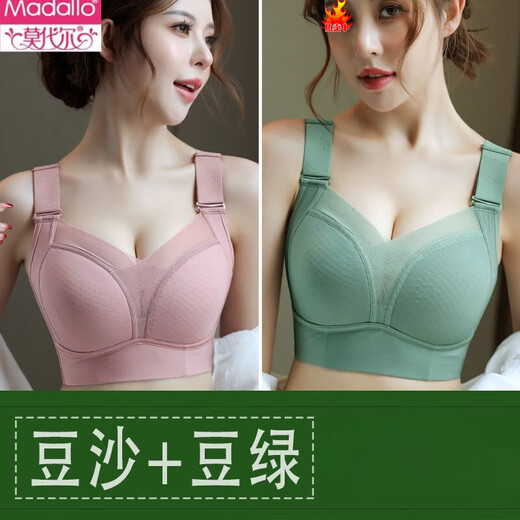 Modal fat mm underwear for women, large size, thin, no steel ring, push-up, anti-sagging, adjustable large breasts, small bra, bean green 90D 40