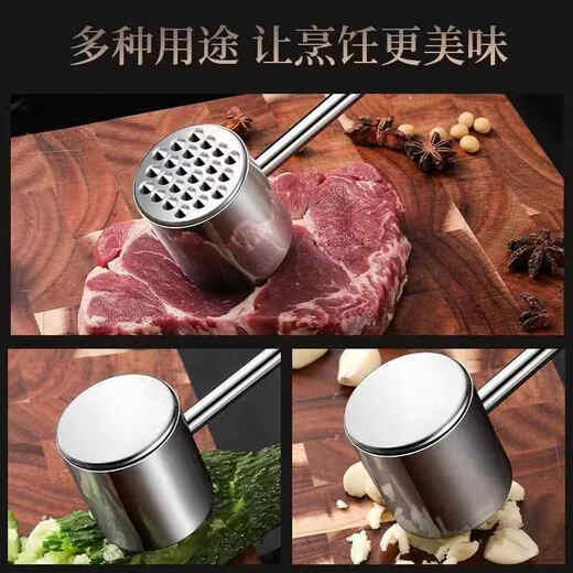 Aoyanlai 304 stainless steel double-sided steak hammer for home tenderization with German craftsmanship 304 stainless steel single-sided meat hammer