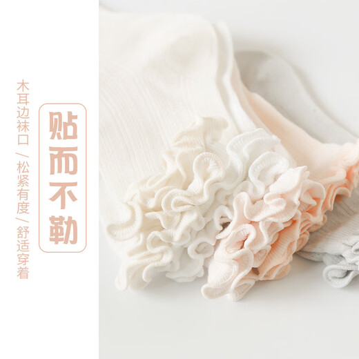 Pure cotton maternal confinement socks, postpartum spring and summer style maternity socks, loose mouth and non-constricting feet, long boneless sleep socks, four-season regular lotus leaf cherry socks, 5 pairs. One size fits all, skin-friendly pure cotton, loose mouth and non-constricting feet.