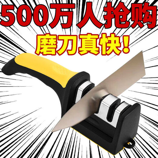 Tuojin imported quality household knife sharpening tool from Germany, multifunctional whetstone, quick sharpening, kitchen stainless steel scissors, upgraded model -_Four-stage whetstone, 3 seconds sharpening