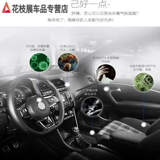 Use Chenhaier Car Air Purifier Q4S to remove formaldehyde, odor, haze, negative ion oxygen bar, black standard + filter