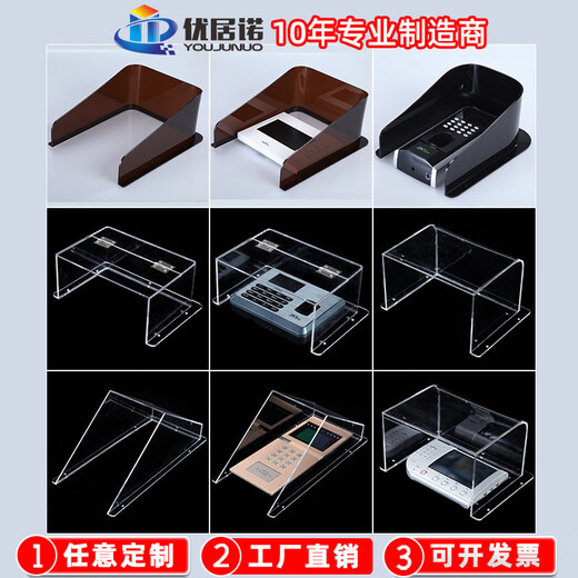 UJUNO access control doorbell rain cover outdoor access control machine building video intercom acrylic outdoor waterproof cover box rain cover small size without cover