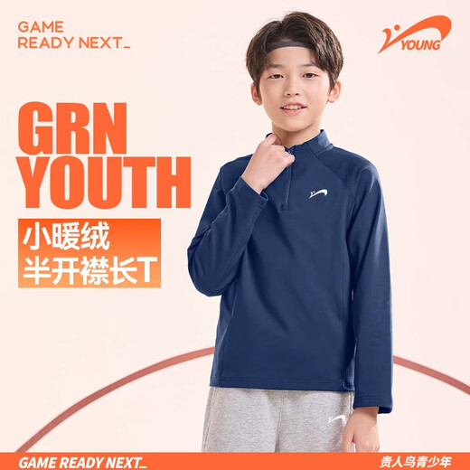 Guirenniao children's clothing boys' t-shirt moisture-wicking children's winter warm inner layer for girls winter clothing older children's bottoming shirt pullover purple/G Guirenniao white 110