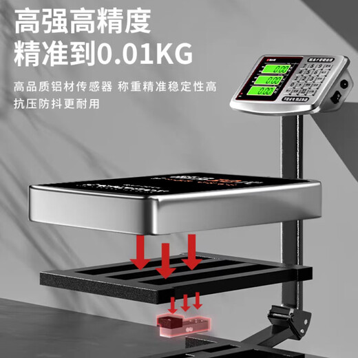 Jingxi Selection Rechargeable Platform Scale Electronic Scale Commercial High-Precision Floor-Standing Vegetable Scale Price Counting Express 150kg LCD Model 42X32cm Extra Thick Bold Model