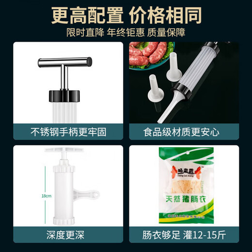 KINGXIAOJING German Manual Enema Machine Home-made Canned Sausage Tools for Installing Sausages and Sausage Casings Special Artifact Shaker Thickened Hand-Push Model Comes with 4 Enema Tubes for Easy and Effortless Enema