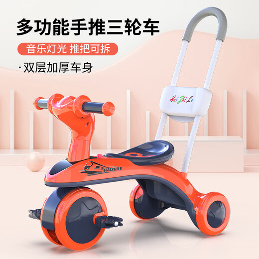 New children's tricycle pedal car with music stroller 1-6 years old baby sliding bicycle baby stroller 606 pink + music