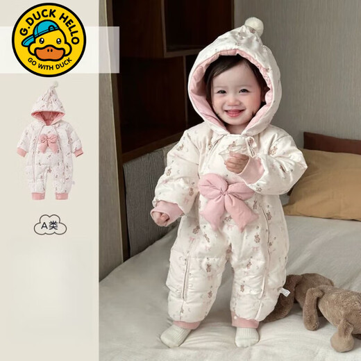 G.duck Little Yellow Duck New Baby Cotton Clothes Winter Jumpsuits Winter Clothes Super Cute Outing Clothes Infant Winter Clothes Hug Clothing Bow Down Down Cotton Jumpsuit 66cm