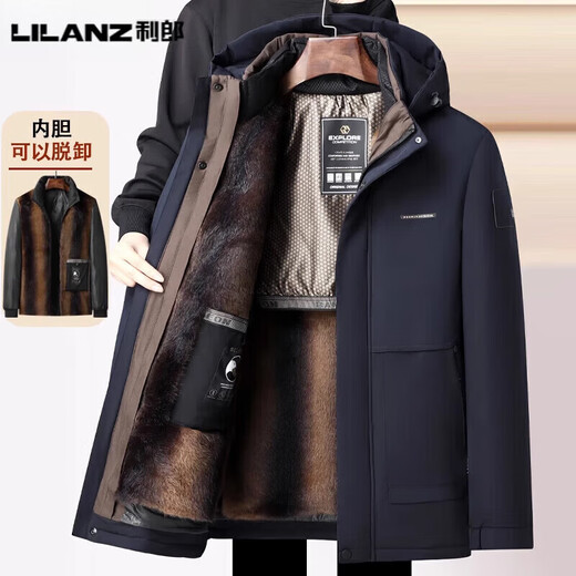 LILANZ removable down jacket men's 2025 winter new plus down 90 duck down middle-aged and elderly winter jacket mid-length navy blue L recommended 90-110 Jin Jin equals 0.5 kg