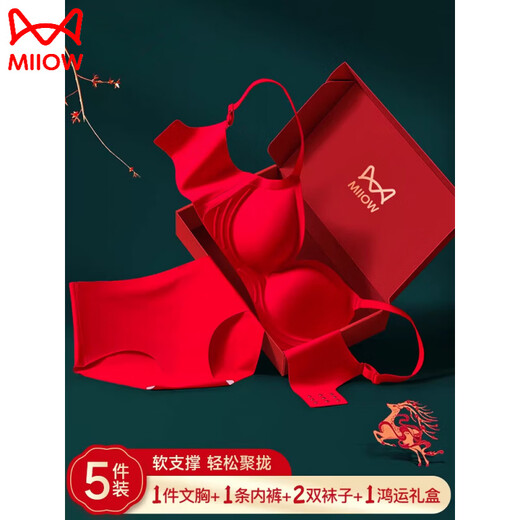 Cat Man (MiiOW) 2026 Year of the Horse Zodiac Year Underwear Set Women's Red Underwear Women's Push Up Small Breast Wedding Bride Bra Chinese Red-One Fixed Cup 1 Set + Red Socks M (Suitable for 95-110Jin Jin equals 0.5kg 34/75AB)