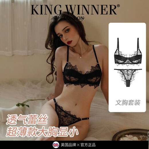 KING WINNER brand sexy underwear for women, ultra-thin large breasts showing small bra, light and breathable lace slightly gathered solid color bra, apricot (set) S (32/70AB/65C)