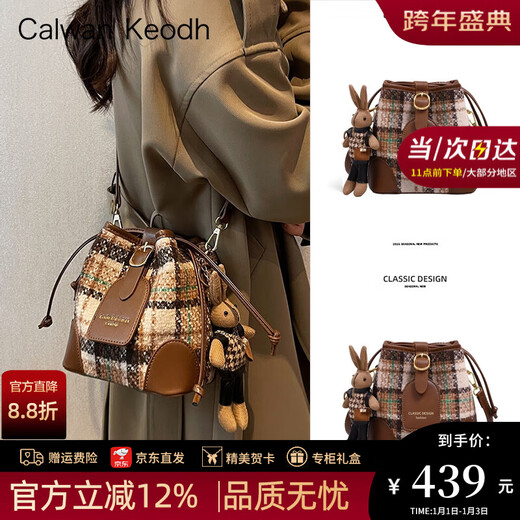 CALWAN KEODH包包女包2025新款斜挎包高级感通勤单肩水桶包生日元旦礼物送女友 【咖色】轻奢时尚百搭格纹包实用走心女生闺蜜