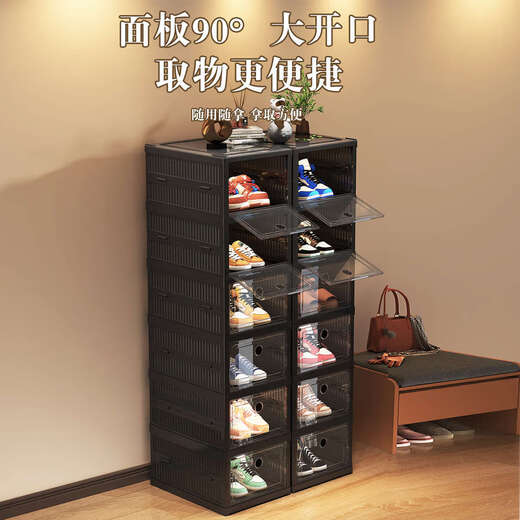 Fantasy shoe cabinet shoe box storage box transparent door shoe rack shoe storage black 1 column 1 layer 1 compartment
