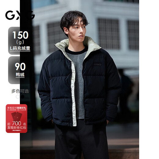 GXG Men's Simple Lined Contrast Color Stand Collar Bread Jacket Men's Light Puff Down Jacket Autumn and Winter New Product Black L