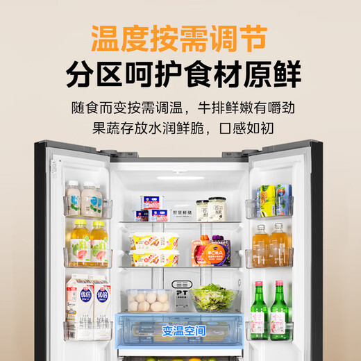 Hualingmei's 326L French-style multi-door refrigerator first-class energy efficiency dual-frequency air-cooled frost-free household refrigerator energy-saving odor-free refrigerator BCD-326WFPH national subsidy