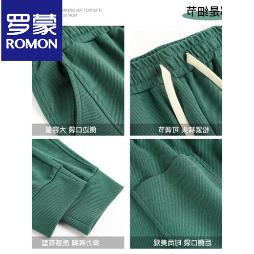 ROMON autumn and winter 300Jin Jin is equal to 0.5kg large size Japanese style plus velvet thickened casual pants men's retro leggings sweatpants loose pants dark gray (plus velvet) 3XL 160-190Jin Jin is equal to 0.5kg