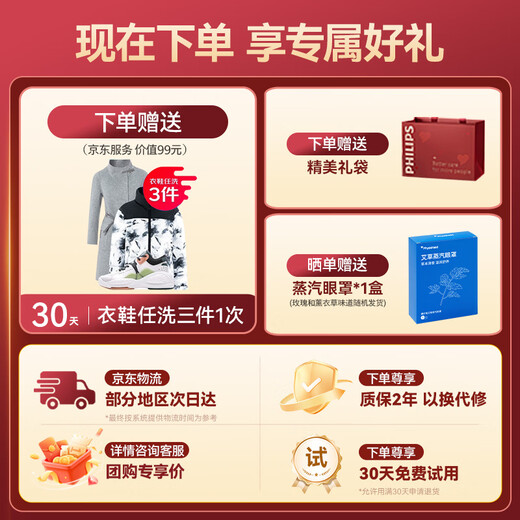 Philips (PHILIPS) Chui Chui Bao Cervical Massager, Massage Shawl, Shoulder, Neck and Back Massager, 3D Imitation Human Hand Beating, Birthday and New Year Gift for Parents, Boyfriends and Girlfriends 3209N