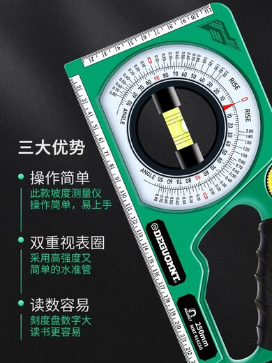 Minite German Minite high-precision strong magnetic slope ruler measuring angle meter balancer multi-function small level ruler professional type with strong magnetic multi-function slope ruler-comes with carabiner