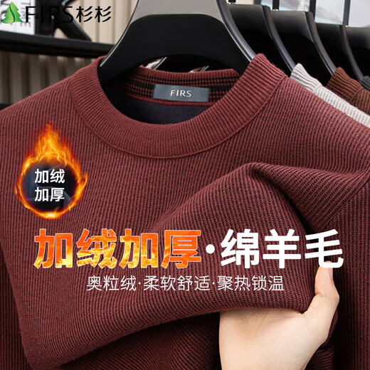 Shanshan (FIRS) Contains Sheep Wool Men's Composite Austrian Velvet Sweatshirt Solid Color Texture Warm Round Neck Sweater Burgundy 2XL