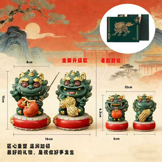 BOSSY Forbidden City Style Cultural Creation Lucky Stone Lion Good Things Happen Ornament Tea Pet Housewarming Wedding Birthday Company New Year Gift Brand New Upgraded Good Things Happen Pair + Base High-end Gift Box