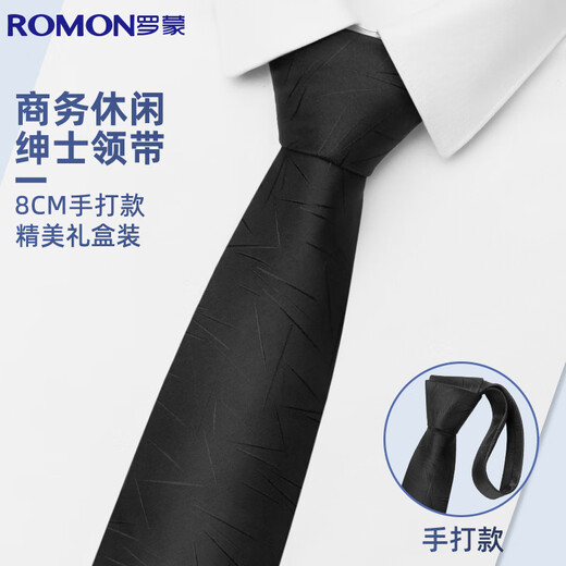 Romon tie men's business fashion formal wear 8cm hand-made interview job wedding tie gift box black