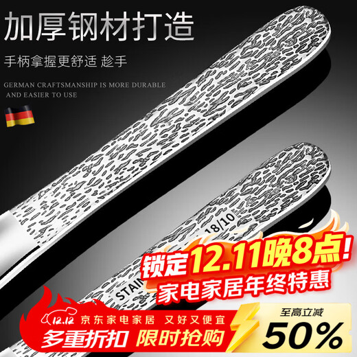 JXIEUM Antibacterial Grade 316 Stainless Steel Household Stuffing Spoon for Making Dumplings and Wonton Special Artifact for Wontons and Wontons 2 Pack -316 Stainless Steel Stuffing Spoon