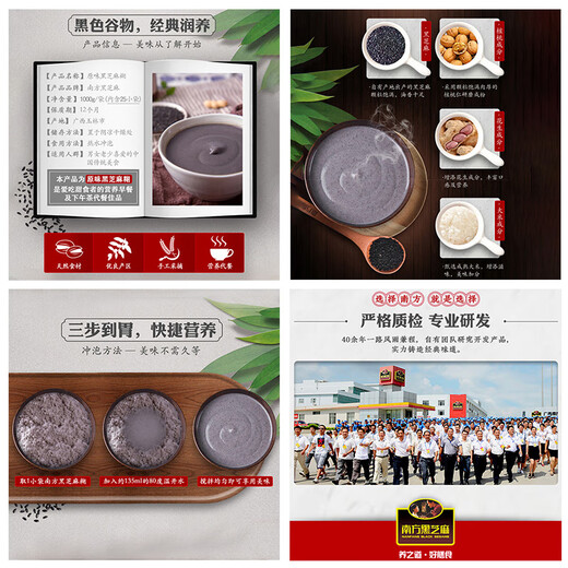 Southern black sesame sugar-free black sesame paste 1000g/bag essential for family breakfast. New and old packaging shipped randomly.