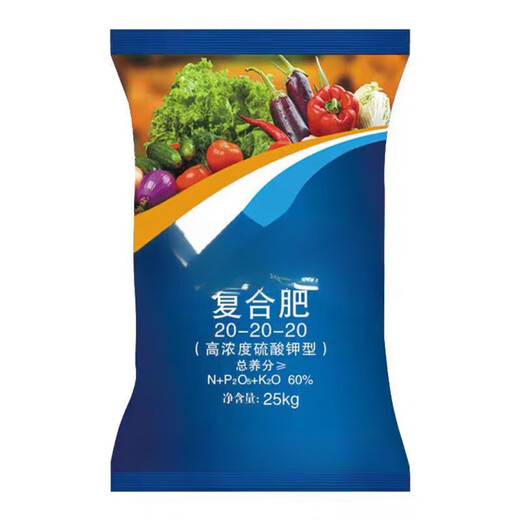 LDVEP Advanced Compound Fertilizer Special Nitrogen, Phosphorus and Potassium Balance Fertilizer for Vegetables, General Agricultural Use 50Jin Jin is equal to 0.5kg Advanced Compound Fertilizer Shipped in Original Packaging