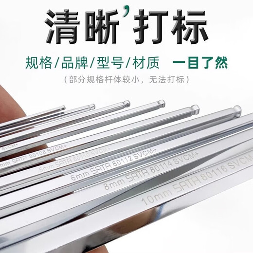 Yusenyi hexagonal wrench, hexagonal key, 6-corner plum blossom-shaped inner hexagon, 9 pieces of special long ball head to increase force 09124 + earplugs