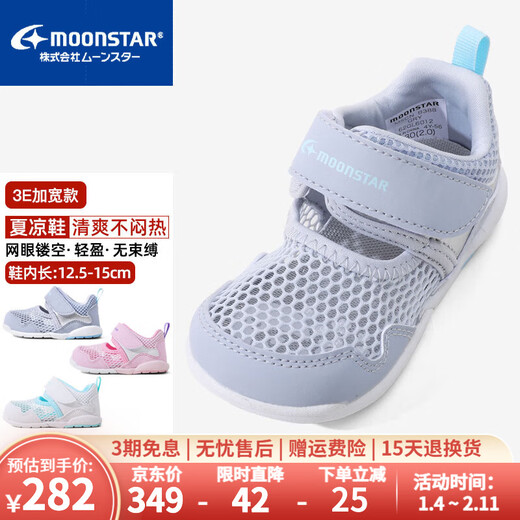 Yuexing Children's Shoes 25th Summer New Product Children's Sandals Boys Toddler Shoes Women's Functional Shoes Infant Breathable Mesh Shoes Gray Silver 24 (Inside Length 15cm Suitable for Feet Length 14.5cm)