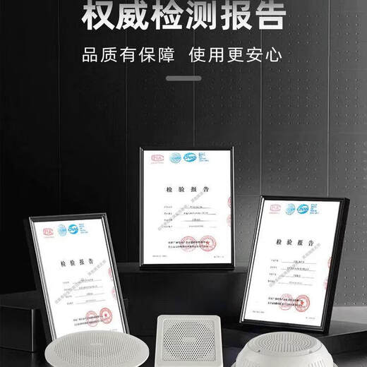 Shantou Lincun Fire Wall Mounted Broadcasting Amplifier All is used in Bay Taihe Anshan Eagle Bluebird Tiancheng supports alternate playback. If you need a backup battery-powered broadcast host, please consult and buy.