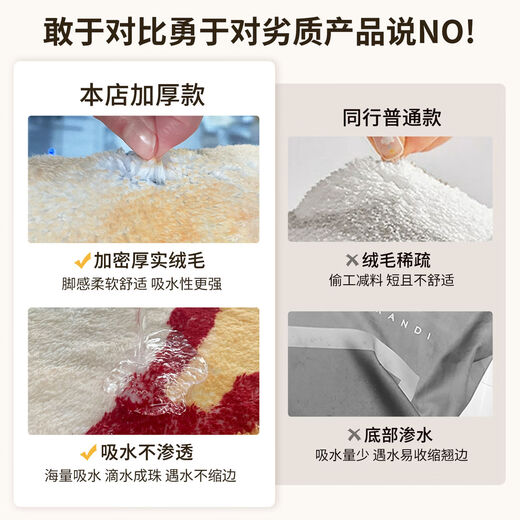 Fantasy bathroom absorbent floor mat door mat bathroom foot mat toilet door carpet TF4830 45cmx70cm water absorbent and non-slip