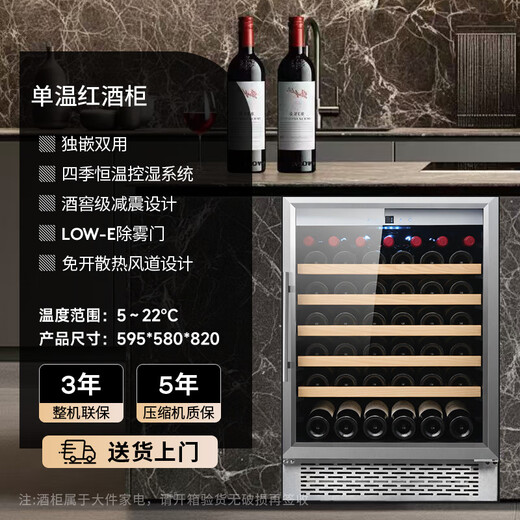 Senleng gabinete para vinos de temperatura constante con zona de temperatura dual, barra de bar, isla, gabinete para vinos integrado, congelador, refrigerador para vinos doméstico de frecuencia variable, personalización para toda la casa, gabinete para vinos de temperatura única, espejo de acero inoxidable, 150 L, 52 botellas, frecuencia fija, puerta desempañadora Low-E