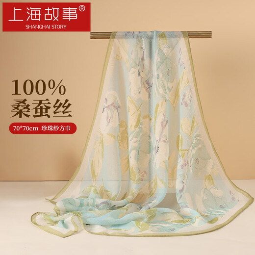 Shanghai Story 100% Mulberry Silk Gauze Scarf Women's Silk Chinese Square Scarf Silk Scarf Shawl Gift Box for Mom's Birthday Gift